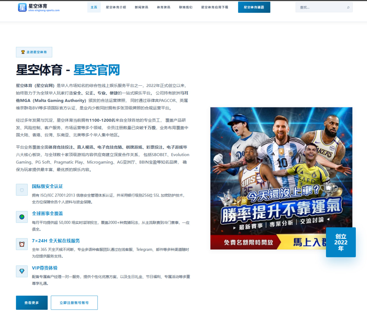 维尼修斯皇马续约后进攻核心作用与姆巴佩兼容性分析